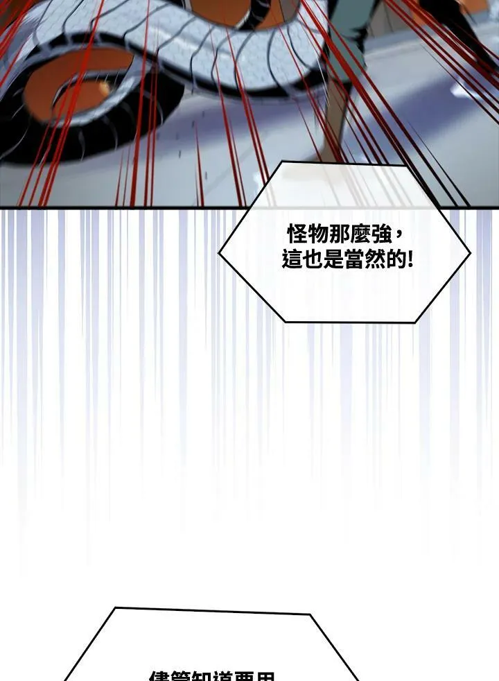 第54话11