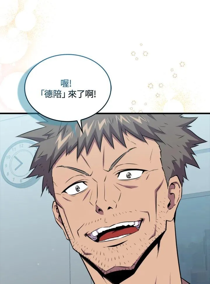 第76话119