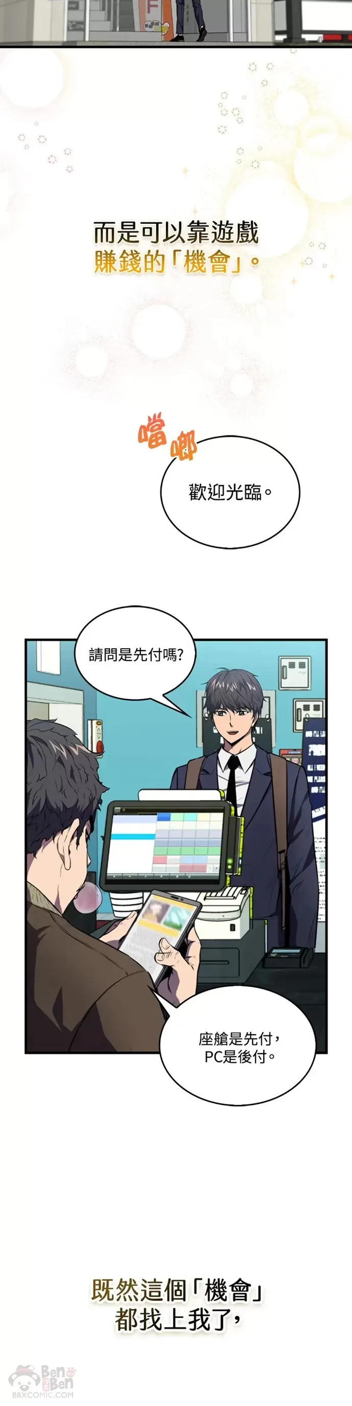 第03话24