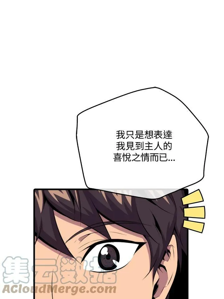 第49话28