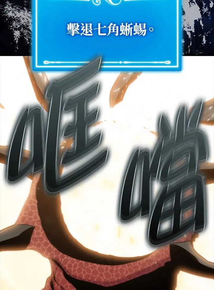 第86话45