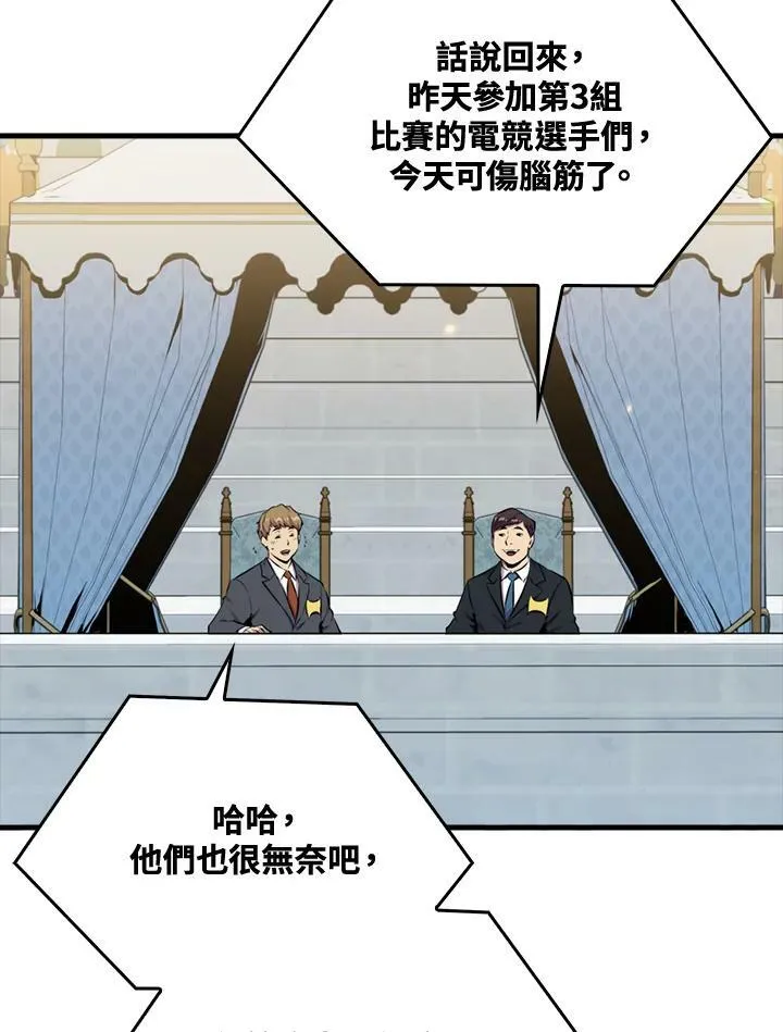 第54话91