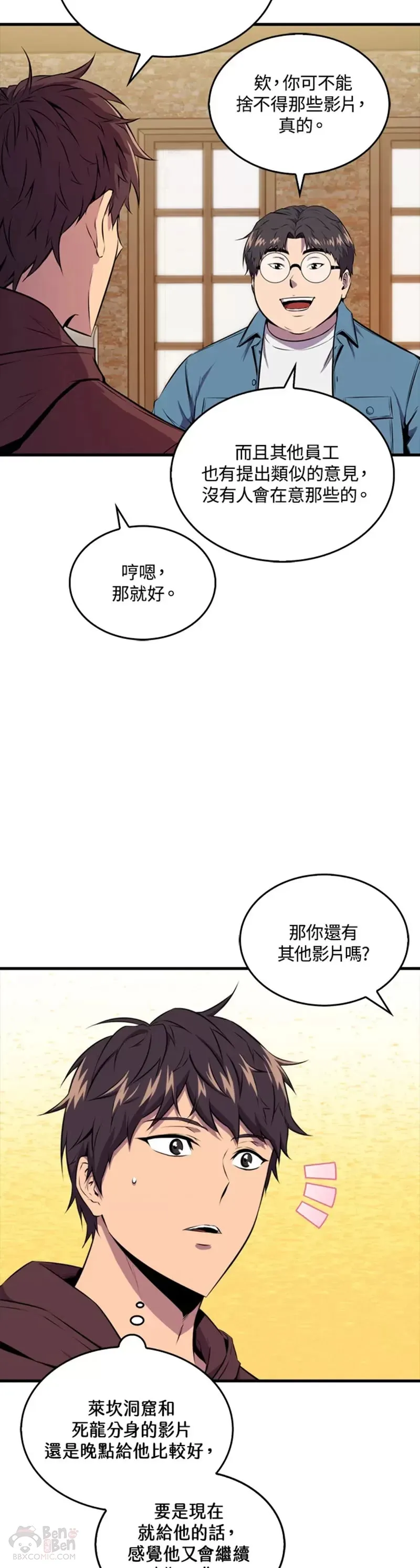 第35话6