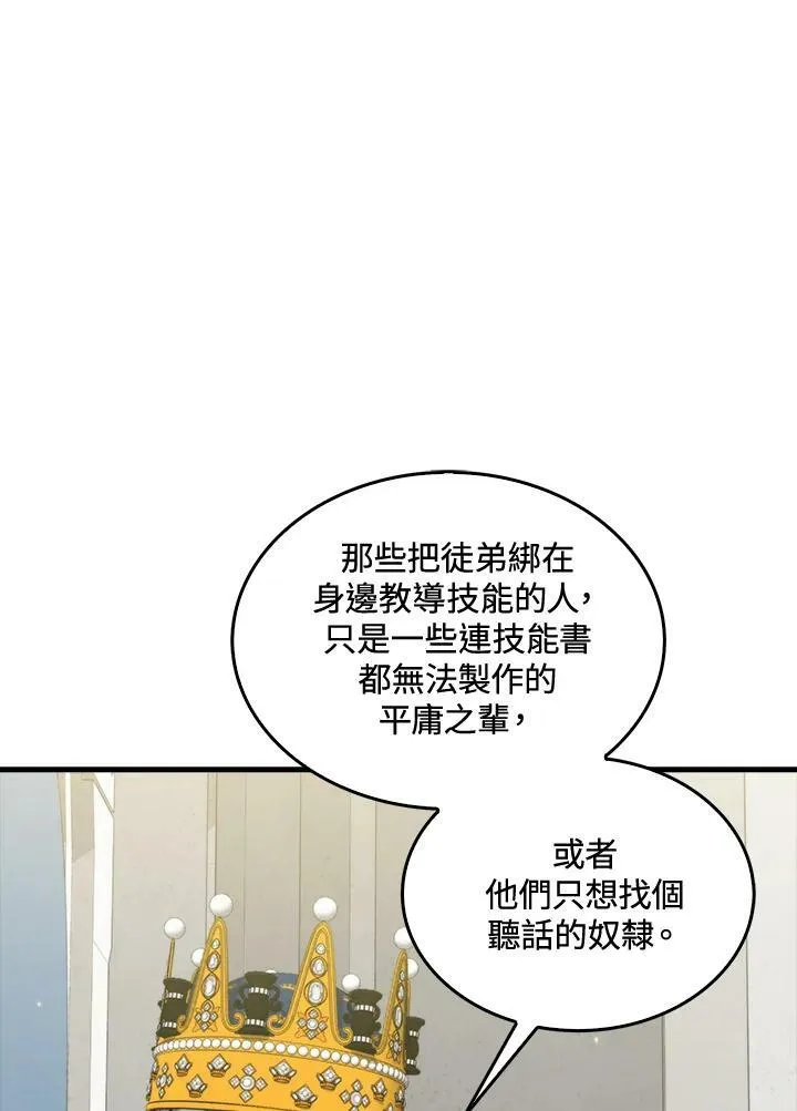 第62话31