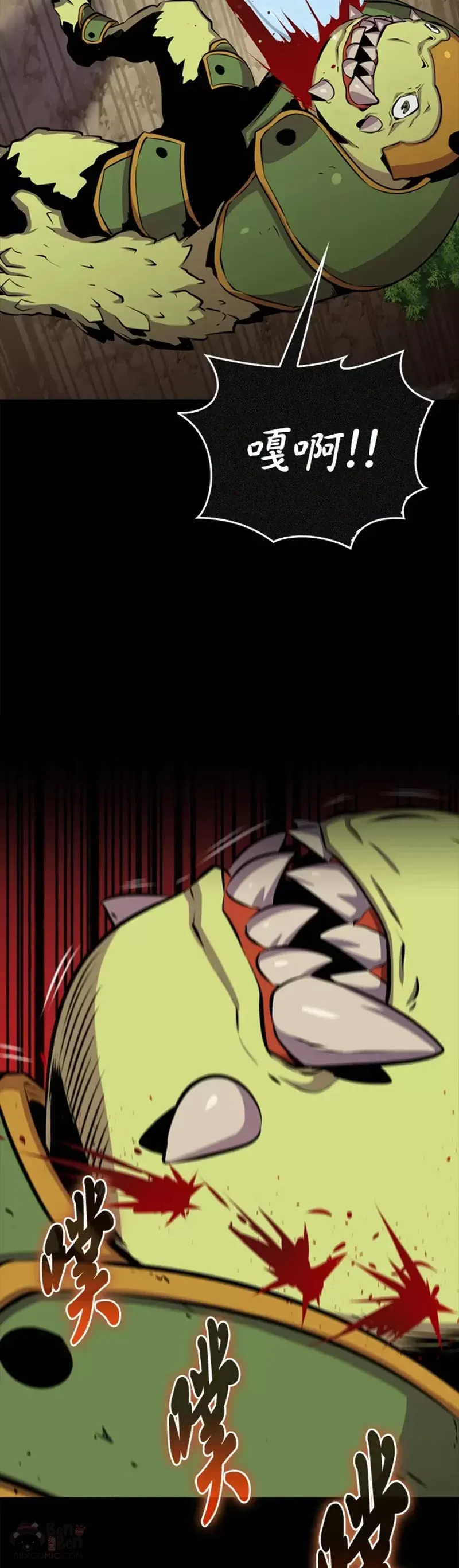 第43话5