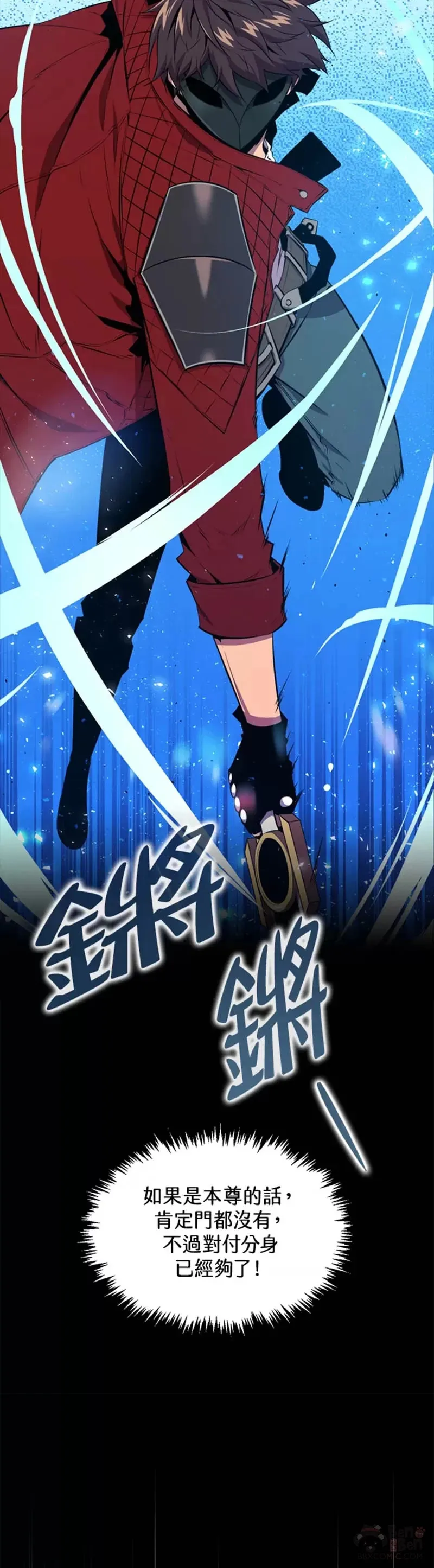 第33话11
