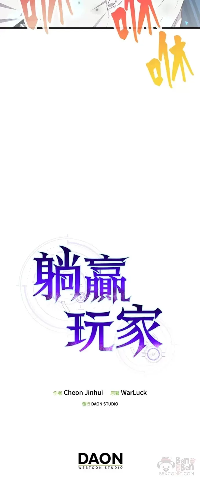 第17话39