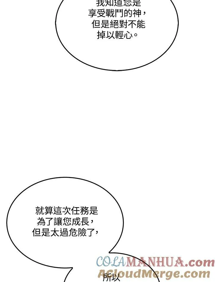 第64话68