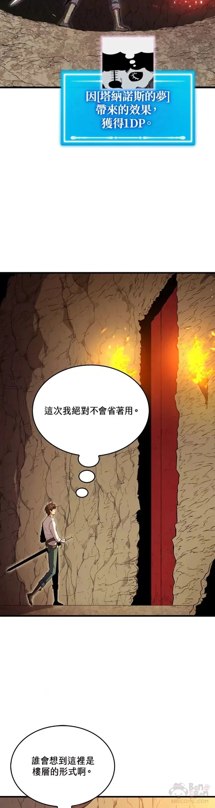 第10话32