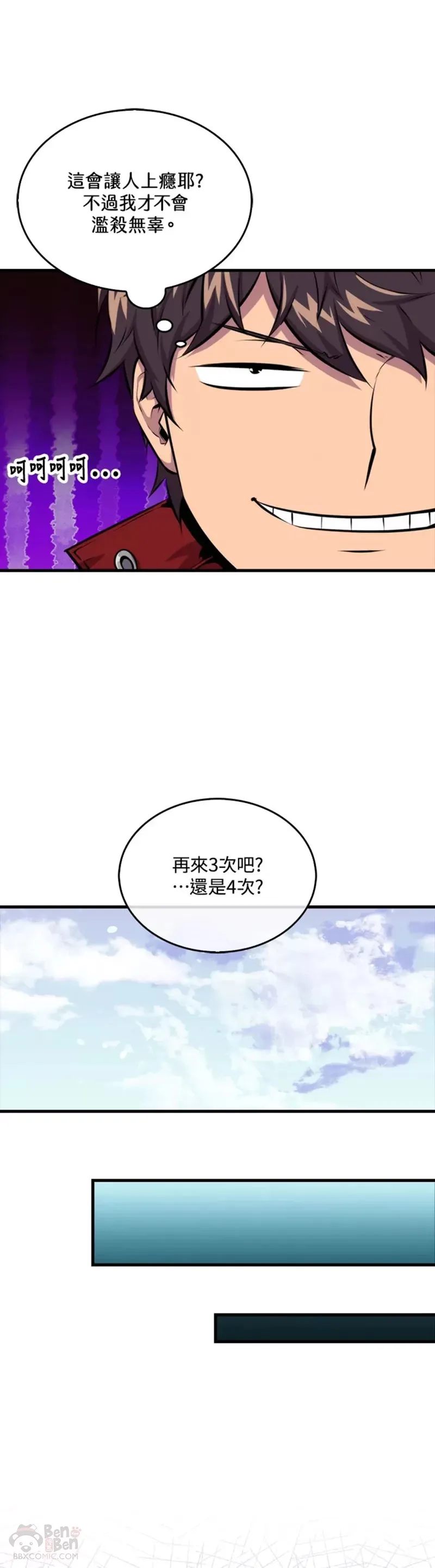 第38话22