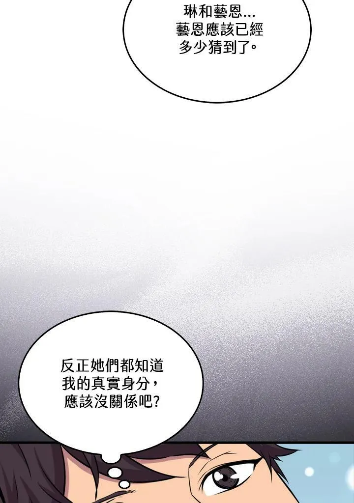 第67话26