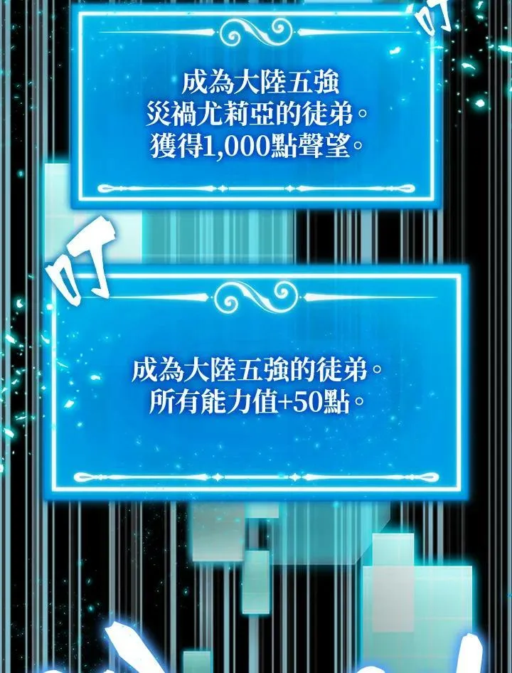 第62话45
