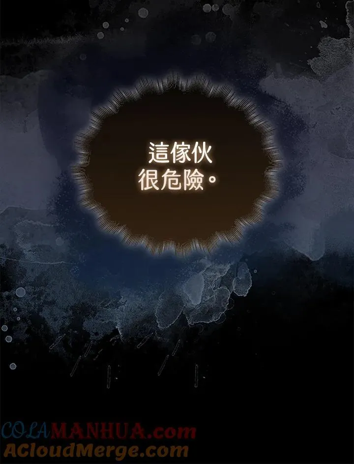 第86话68
