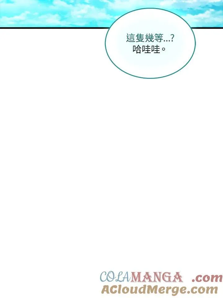 第100话100