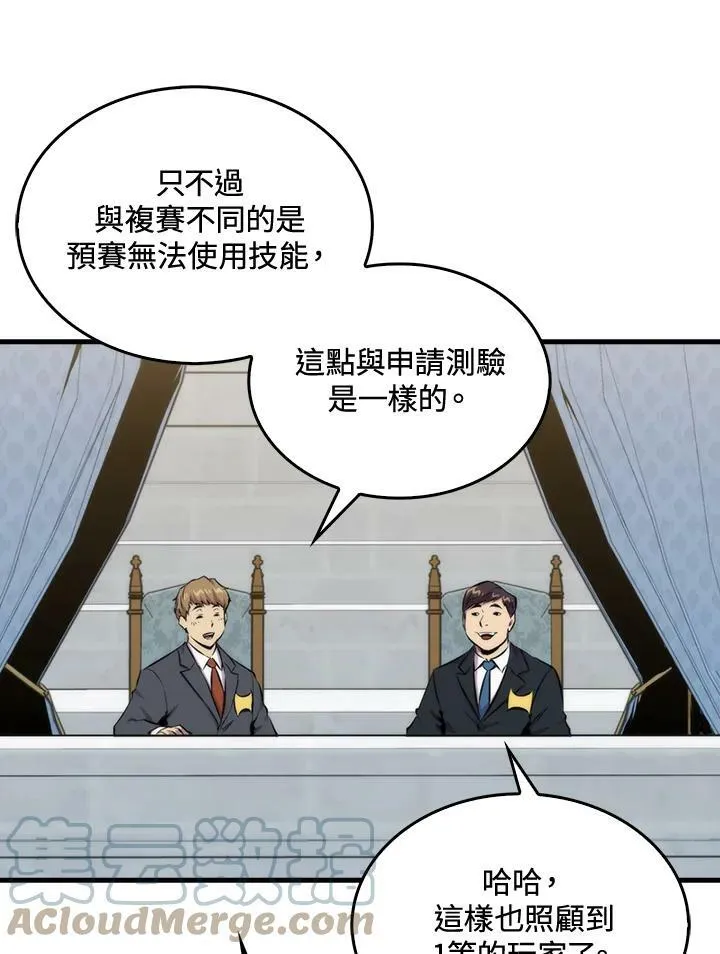 第53话52