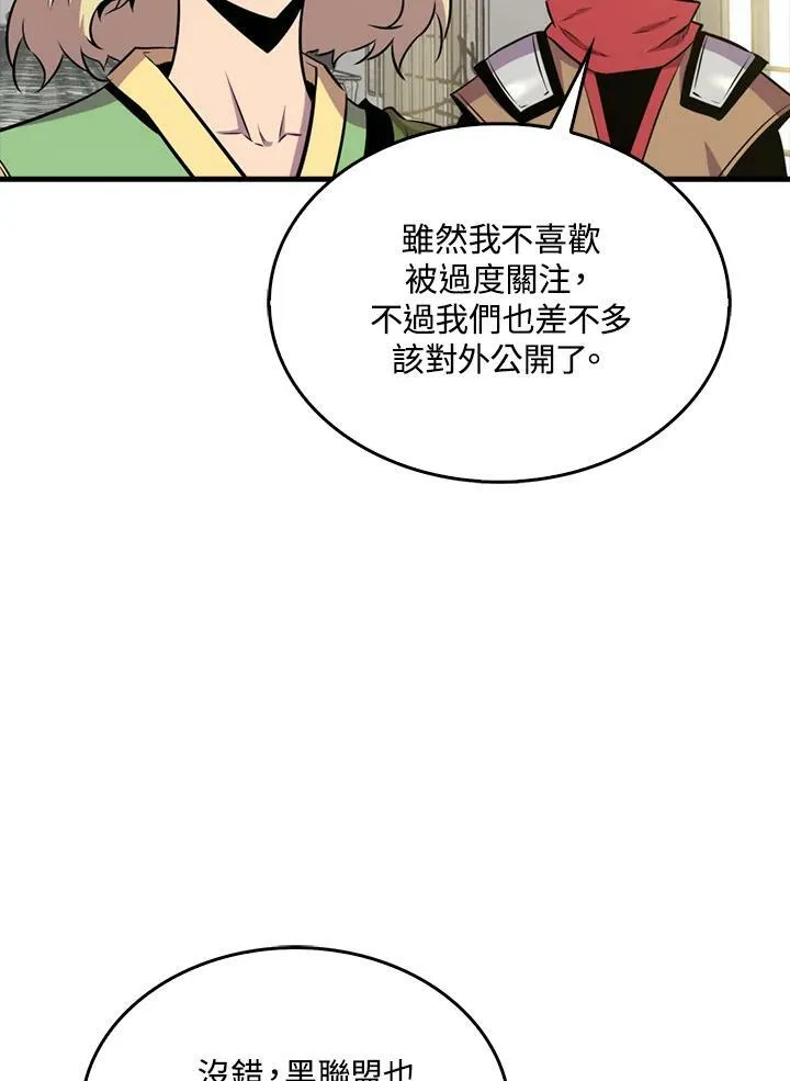 第56话85