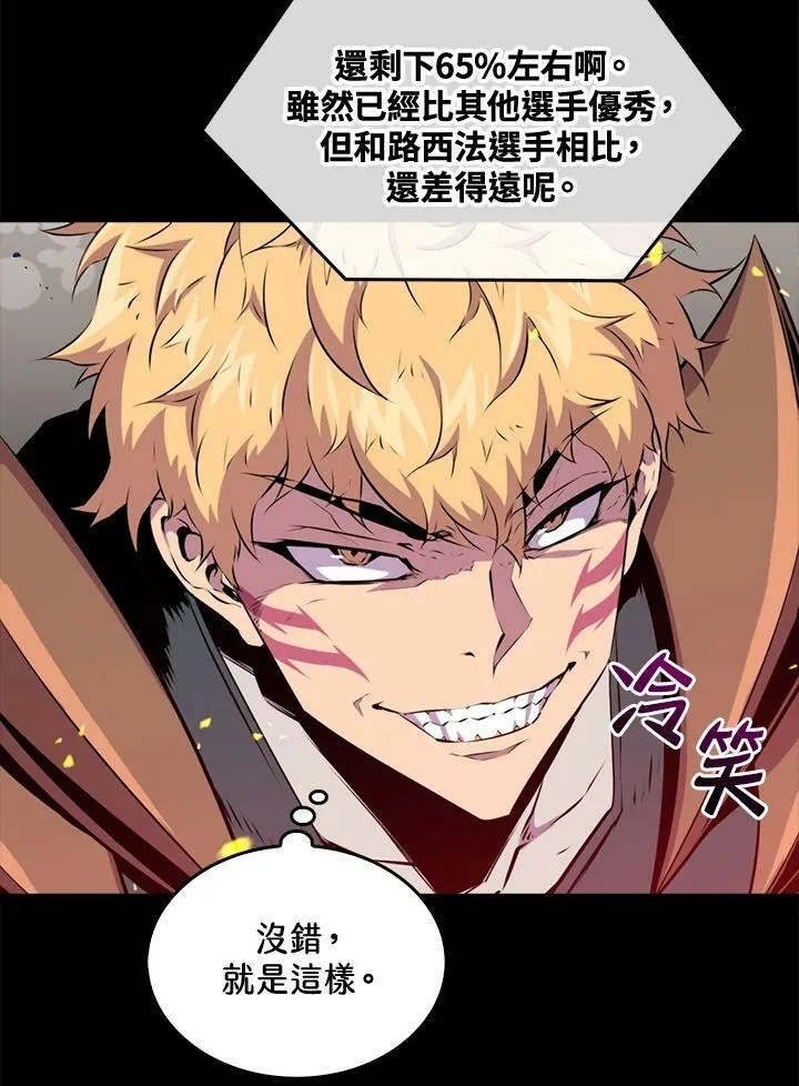 第53话75