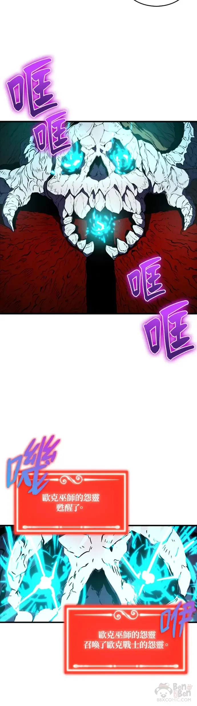 第08话34