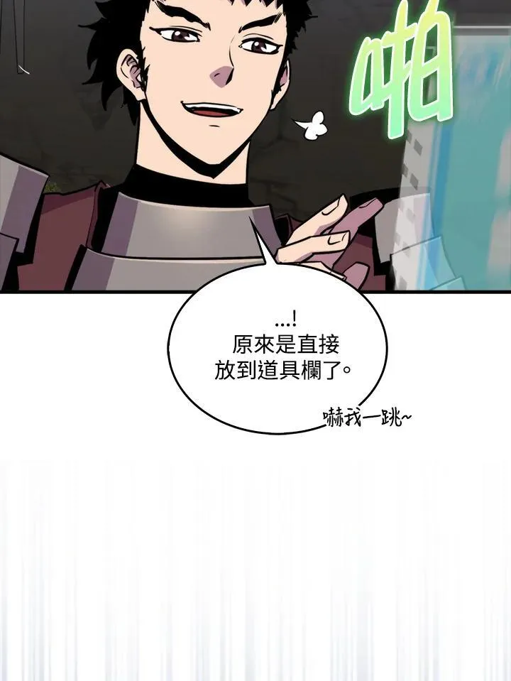 第85话109