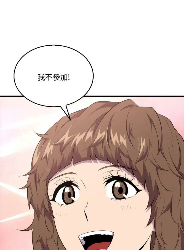 第51话106