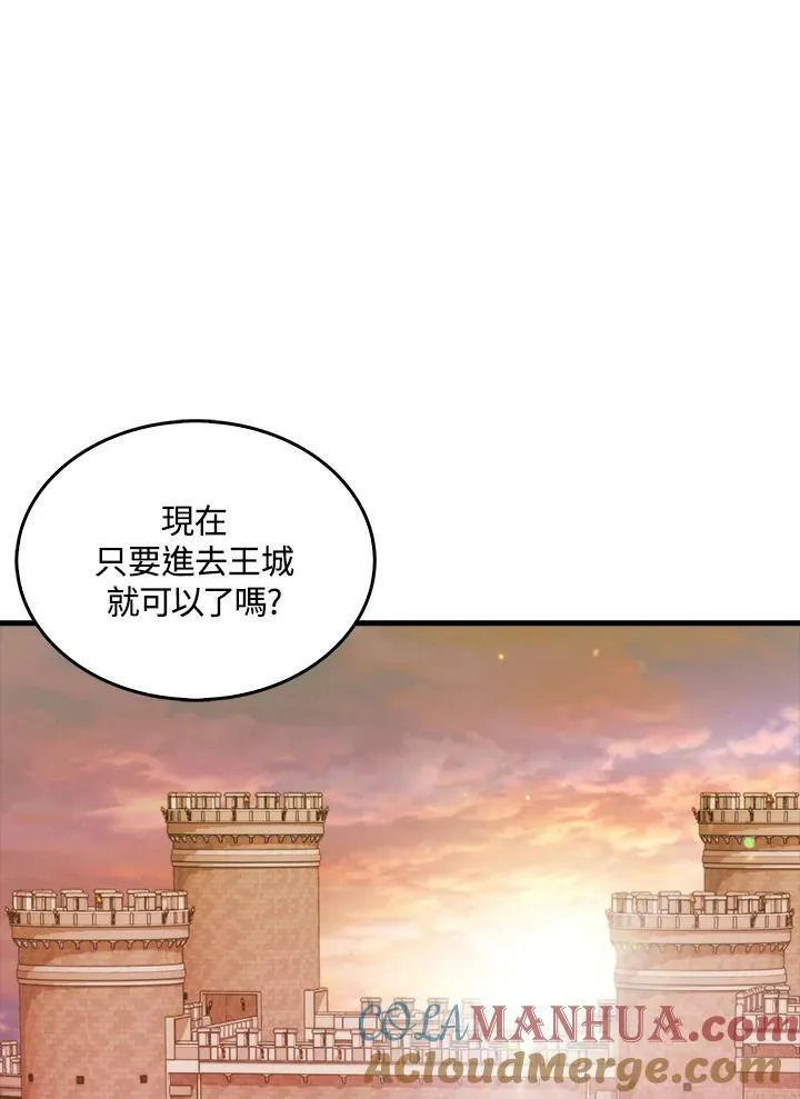 第64话32
