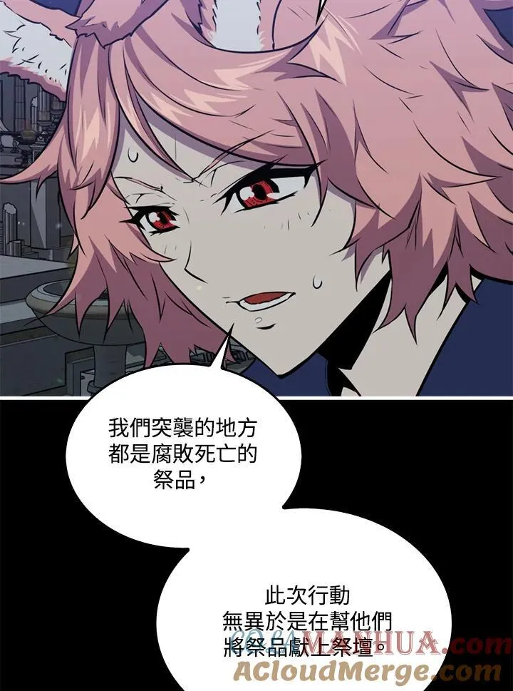 第89话12