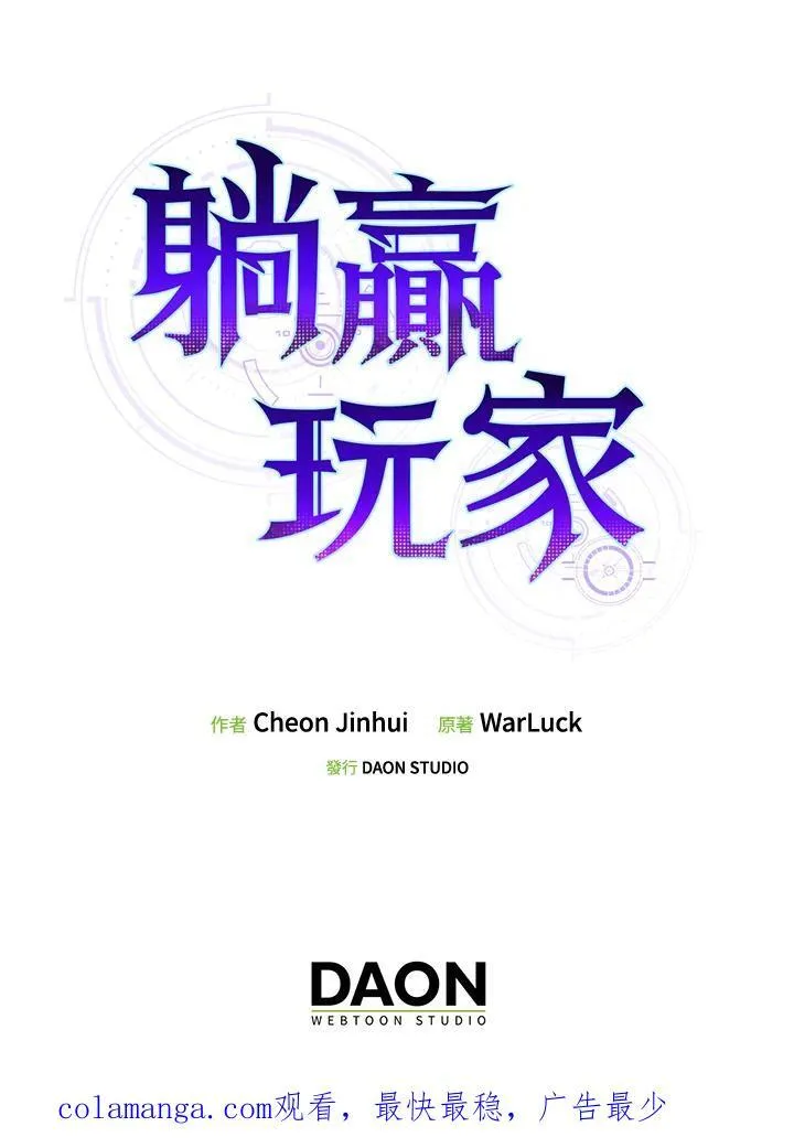 第88话110