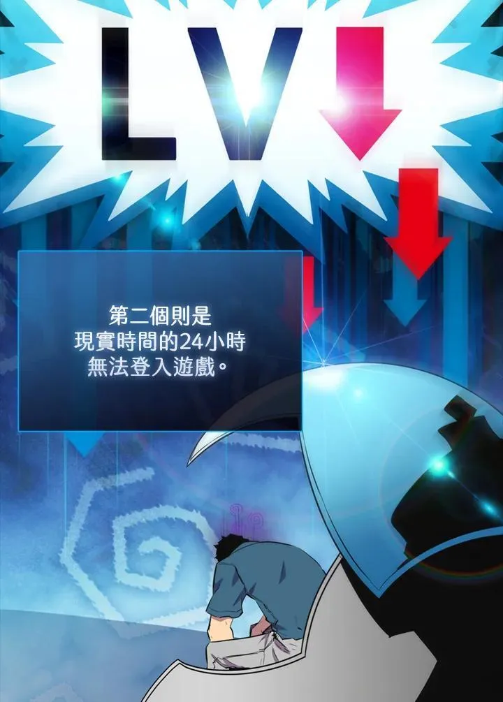 第90话31