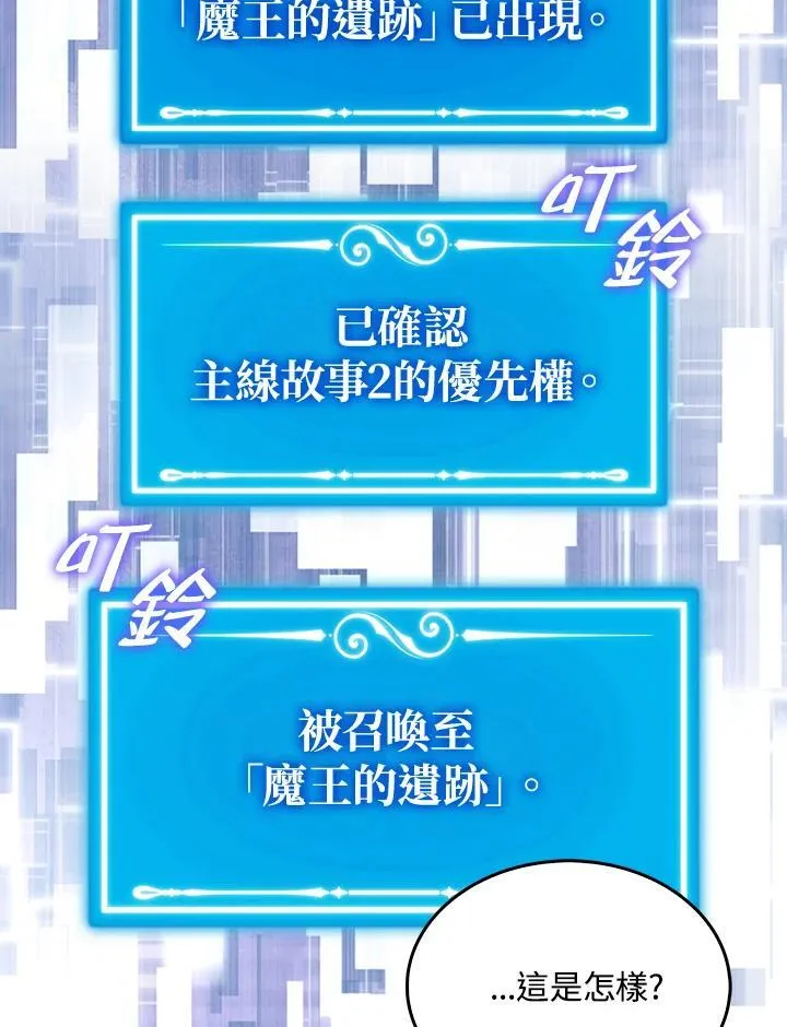 第91话1