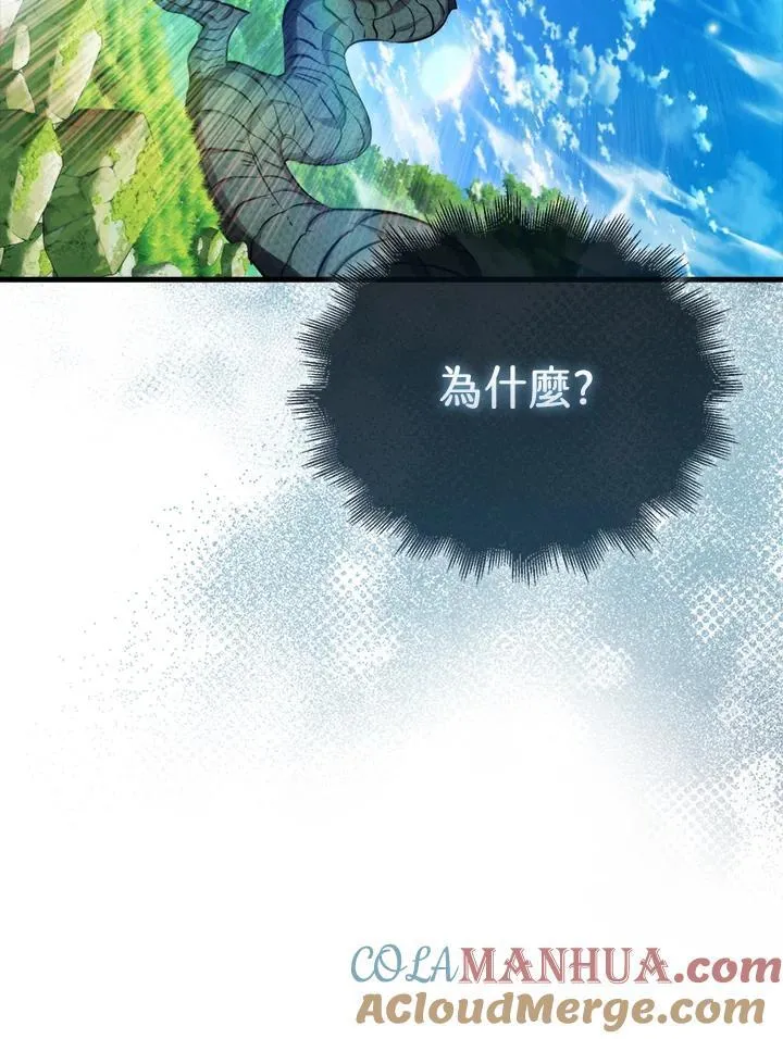 第80话116