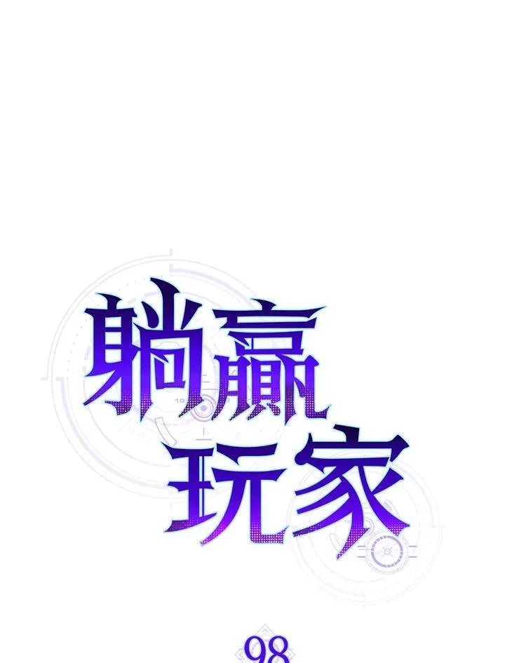 第98话13