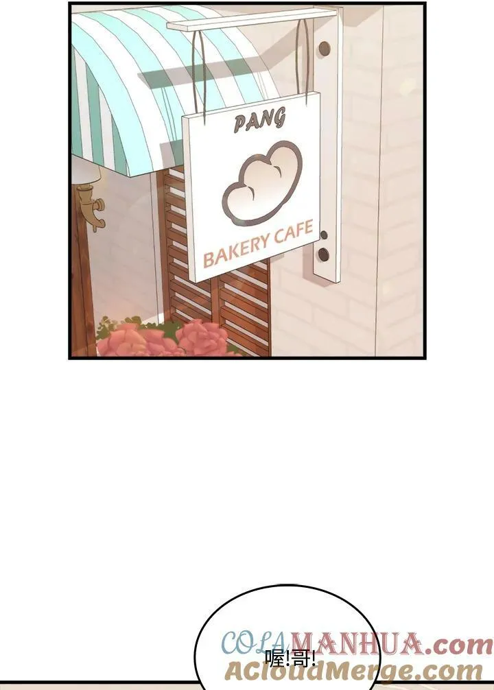 第67话51