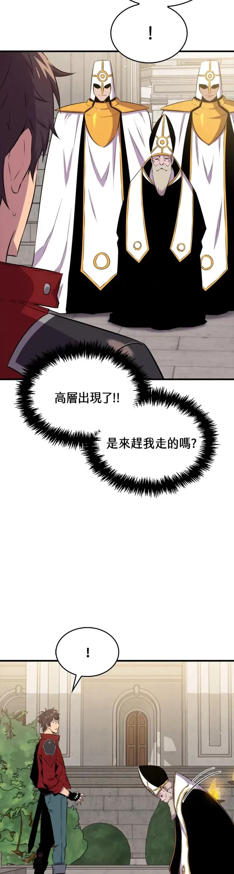 第40话7