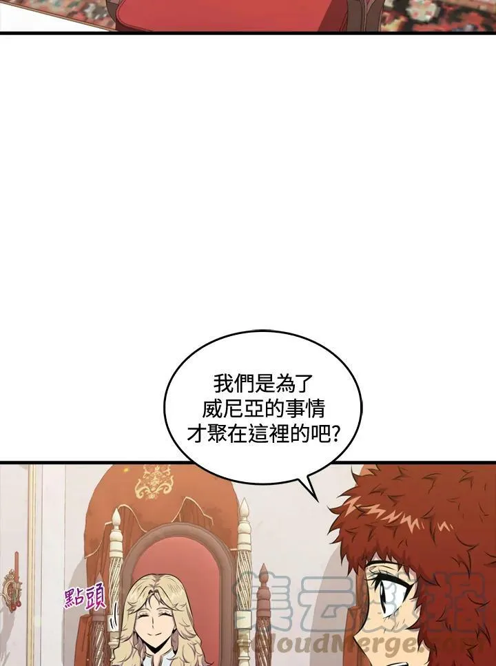 第50话4