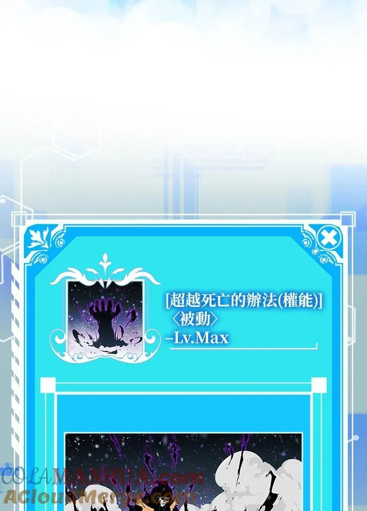 第90话76