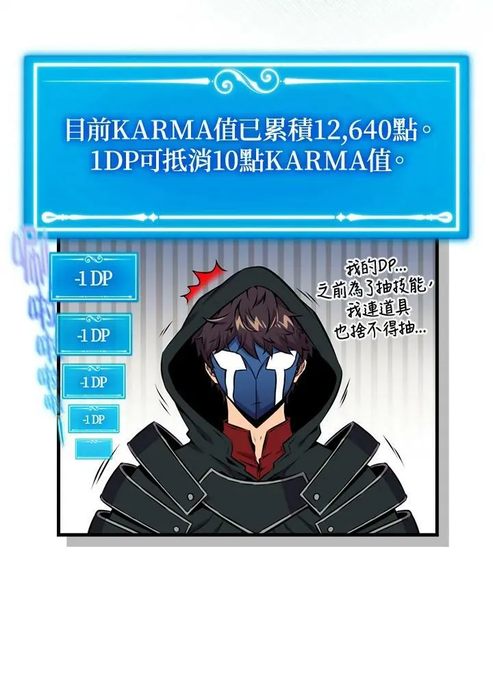 第63话70