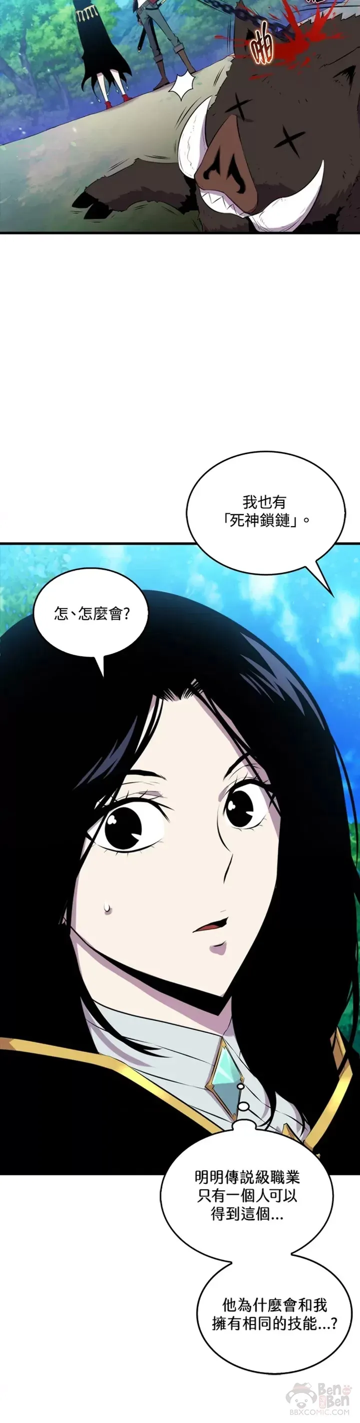 第31话24