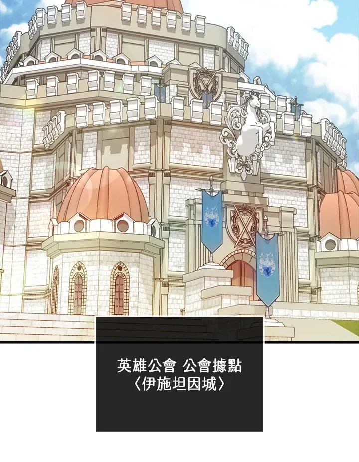 第74话1