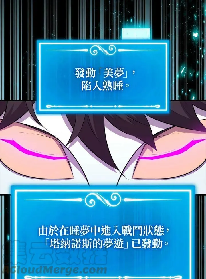 第48话24