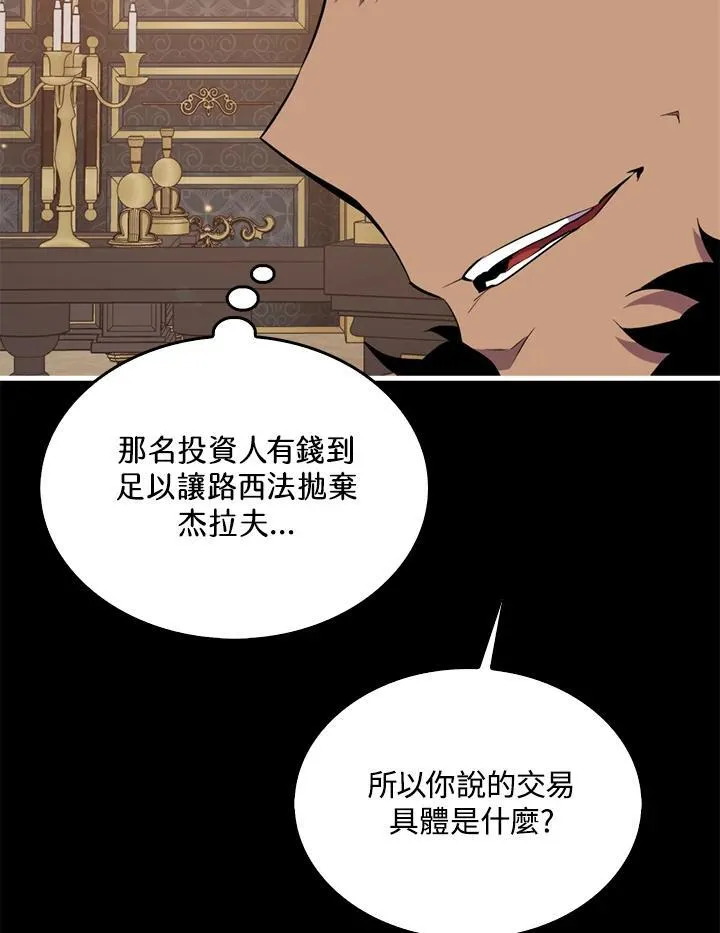第86话70