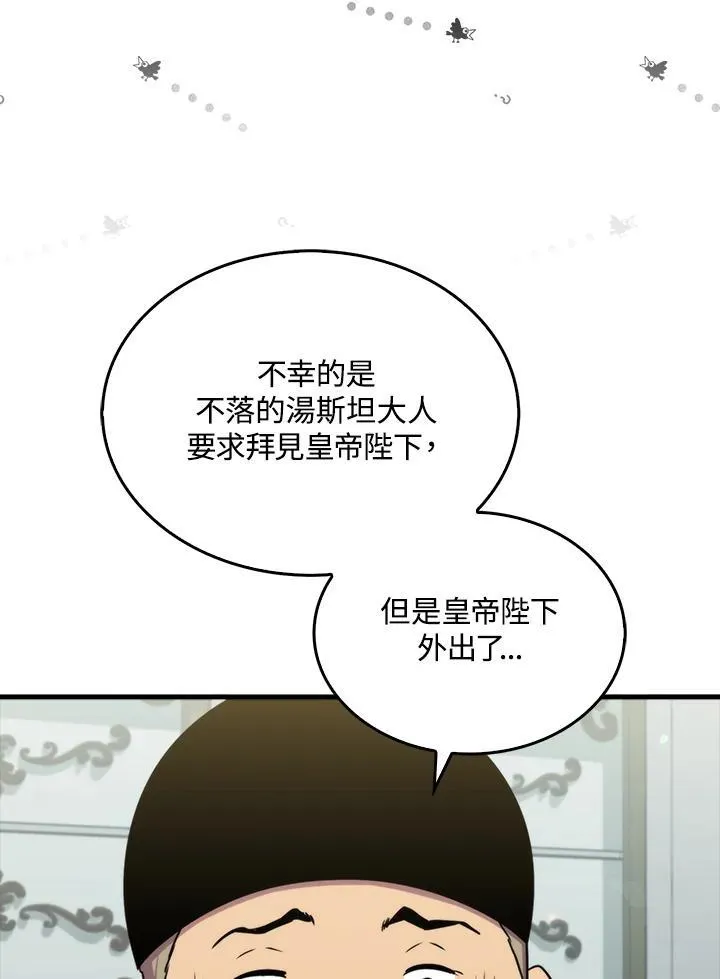 第77话45