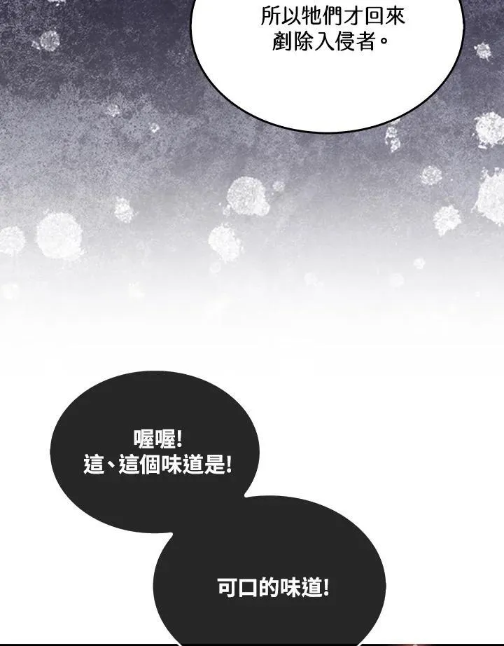 第81话13