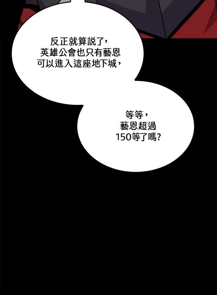 第71话91