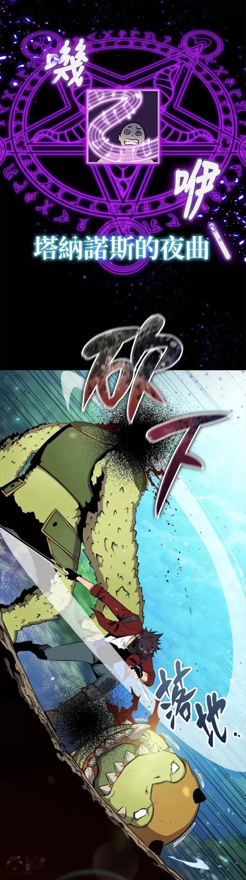 第44话15