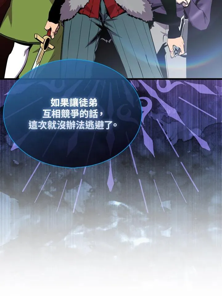 第96话89