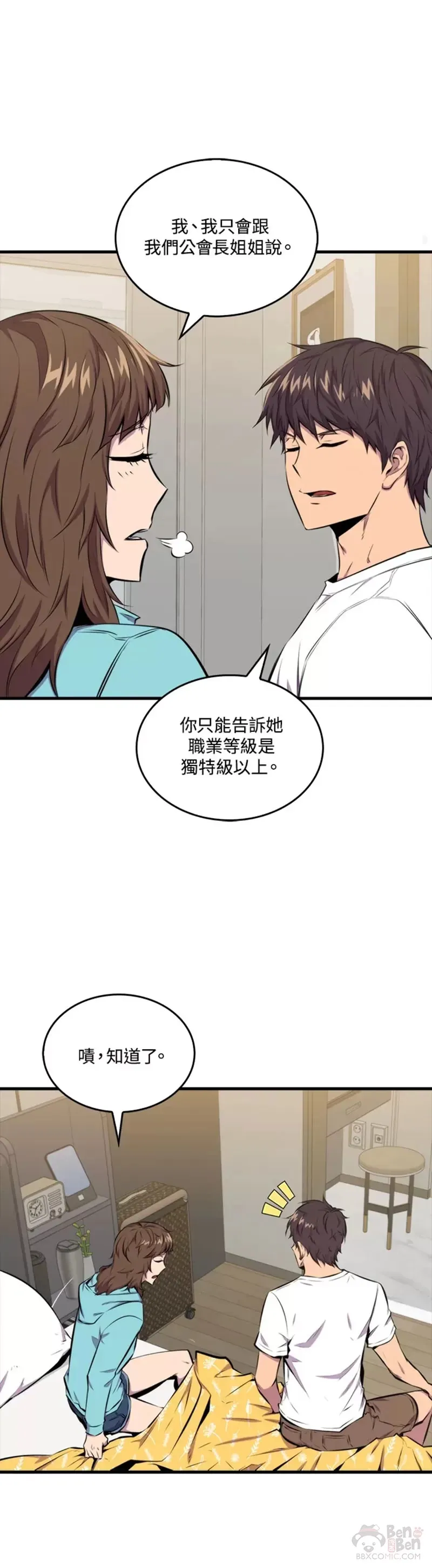 第38话36
