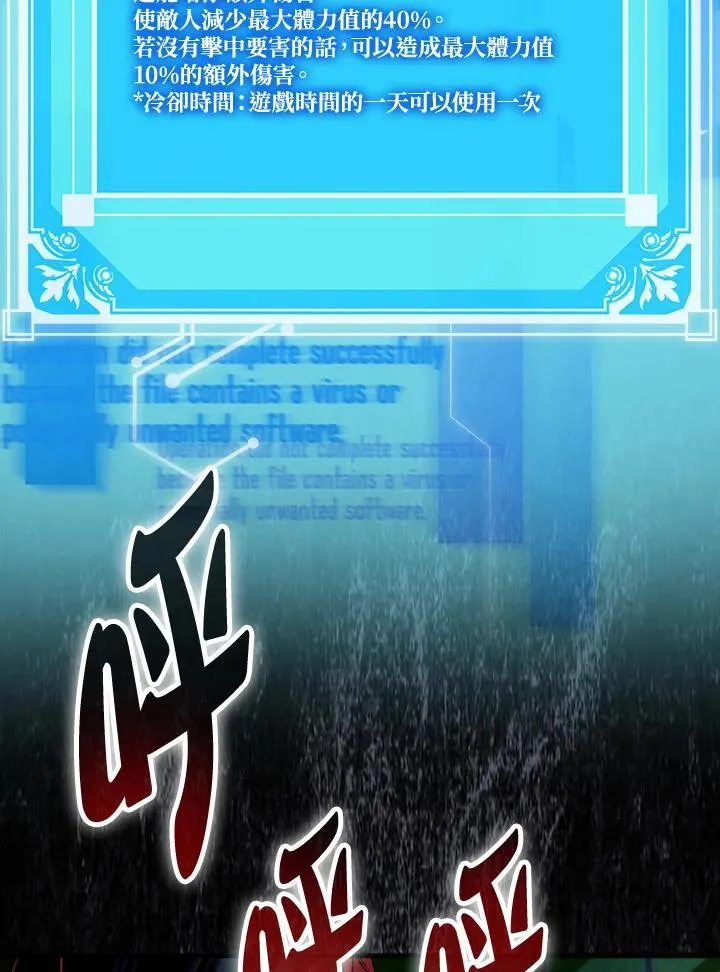 第69话82