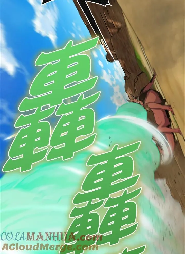 第86话36