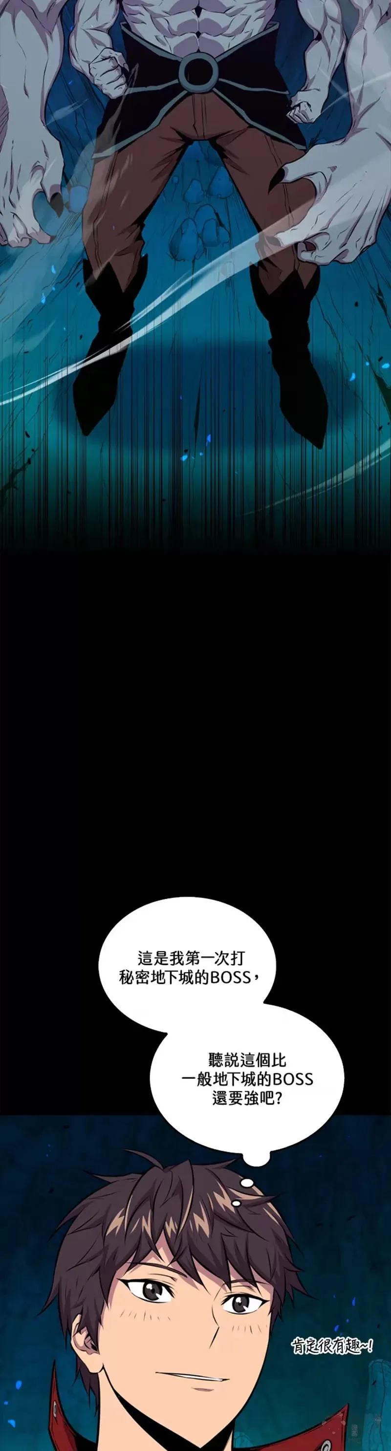 第37话7