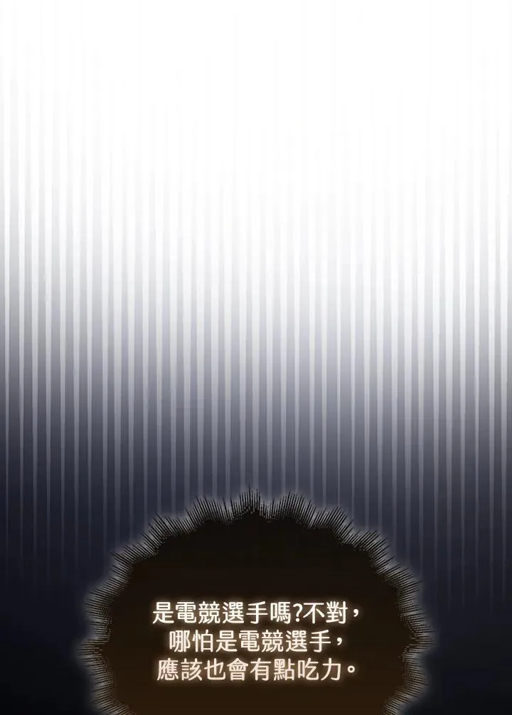 第76话105